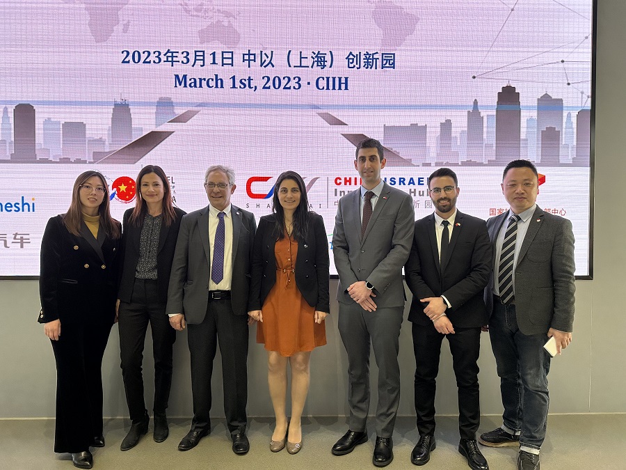 靠谱智创｜中以汽车技术项目合作研讨会顺利举办！
