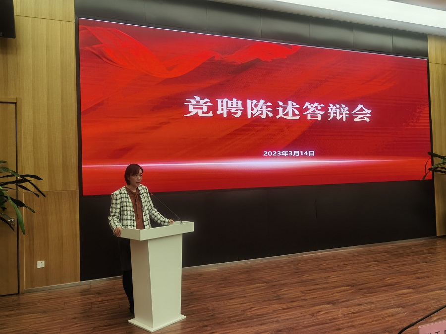 靠谱智创 | 桃浦智创城公司开展相关管理岗位竞聘陈述答辩会