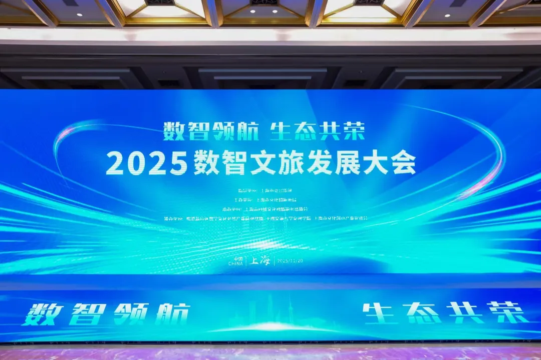 《敦煌路上看敦煌》XR奇幻体验入选市级示范案例，沉浸式文旅新地标就在这里