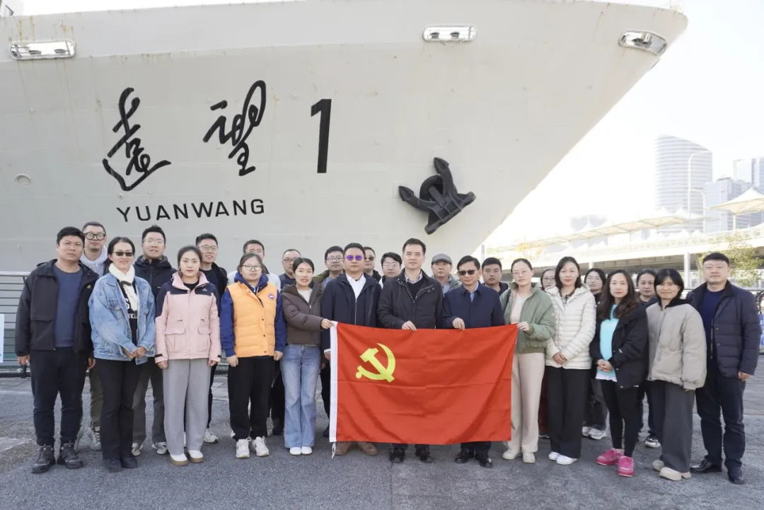 传承“远望精神”，桃浦智创城公司党委组织参观“远望1号”