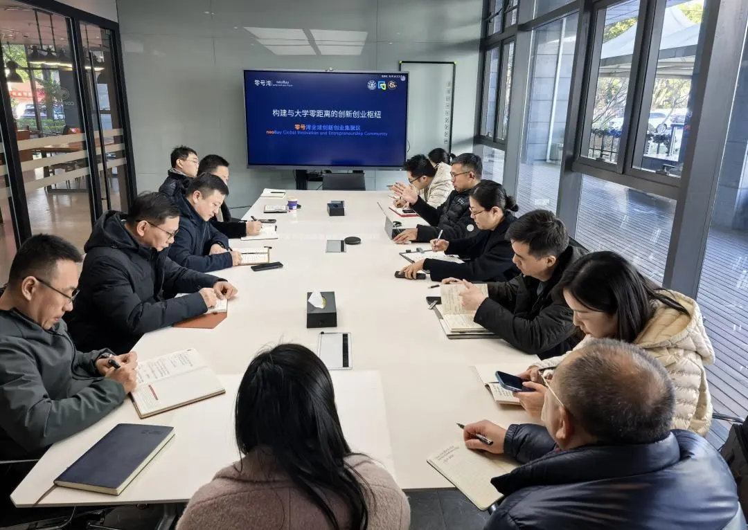 桃浦智创城公司赴“零号湾”及中国电信临港算力中心开展专题学习调研