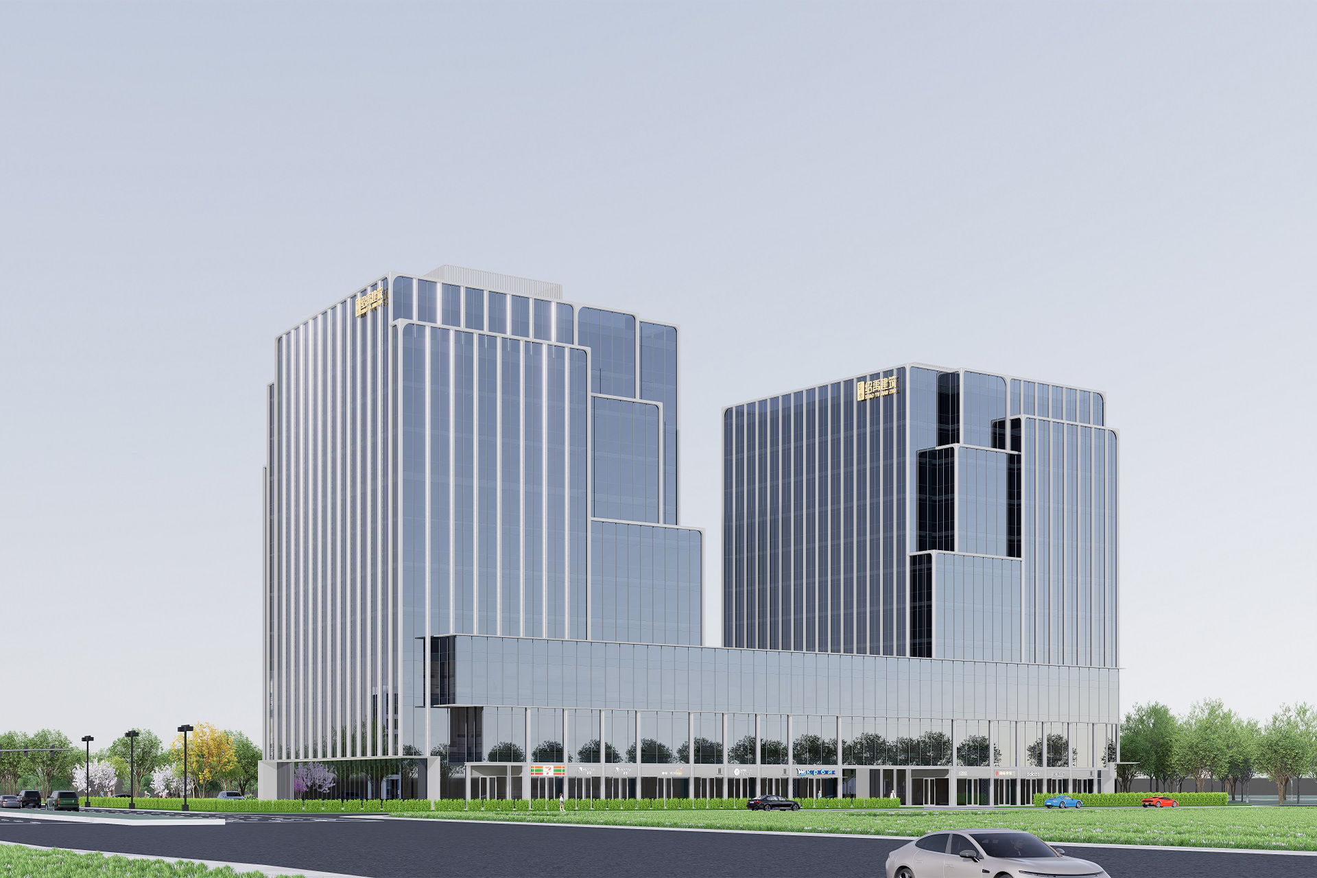 绍禹施工技术及新材料研发应用中心