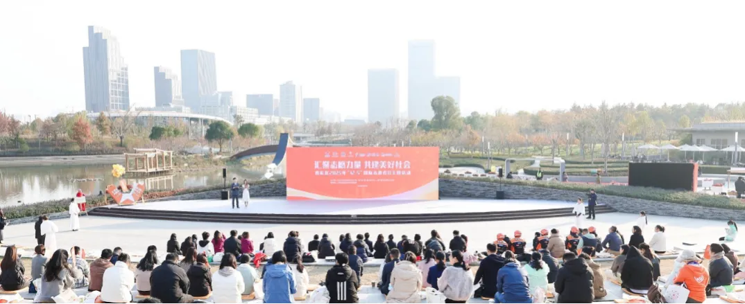 汇聚志愿力量，“国际志愿者日”主题活动在TOP中央公园开展