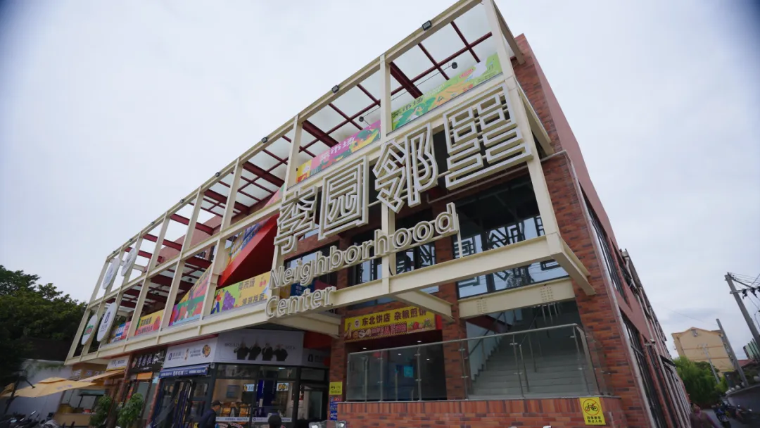 我的TOP时刻丨在桃浦，15分钟体验“圈”里的温暖、便捷与多彩→