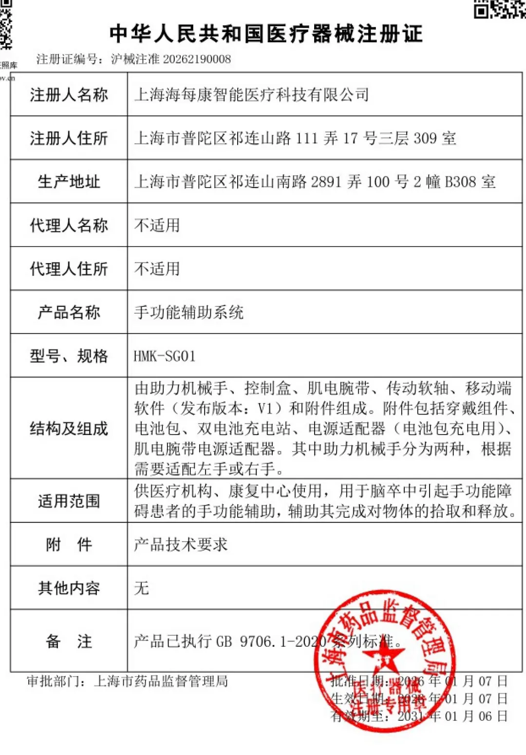 13160105kunz.jpg 1.jpg