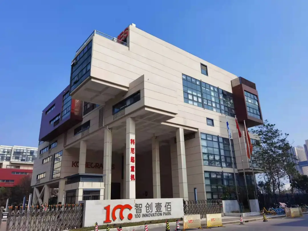 新年跑出加速度！智创壹佰园区新增1家跨国公司地区总部