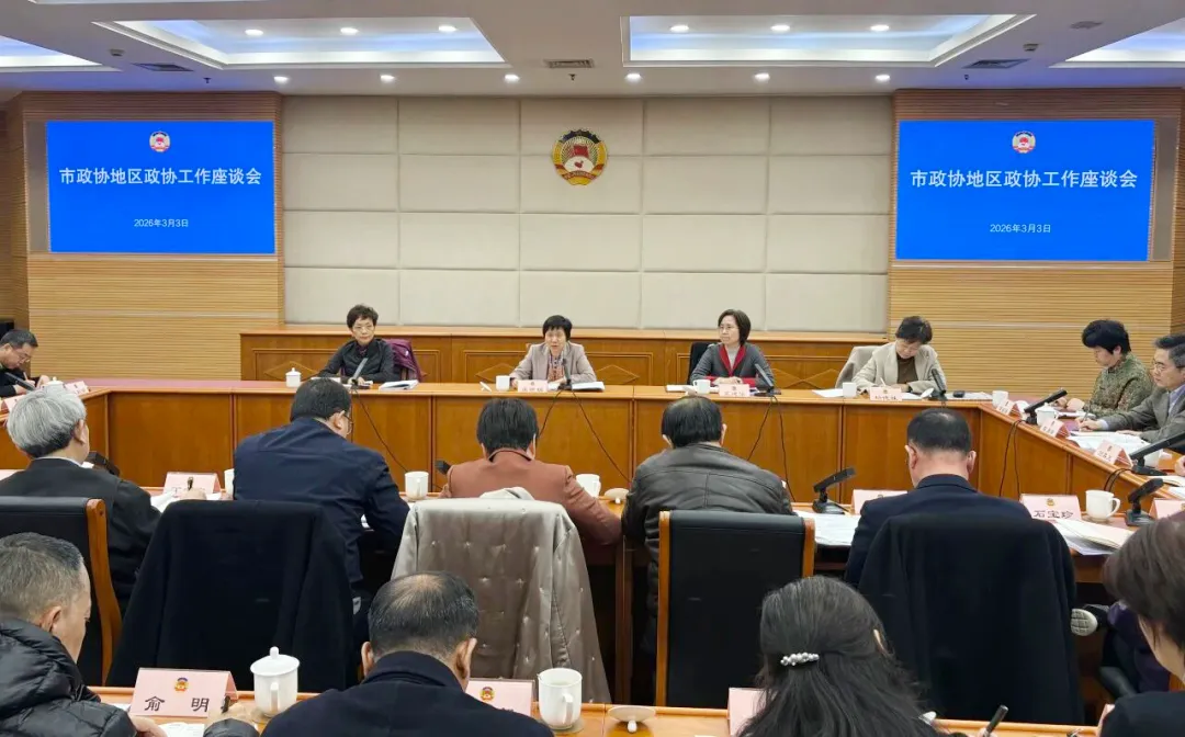 市政协界别和地区工作委员会、各区政协赴桃浦智创城考察