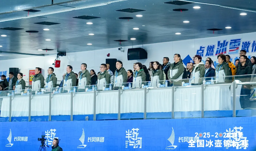 全国冰壶锦标赛在普陀桃浦智创城开赛，燃爆冰雪激情