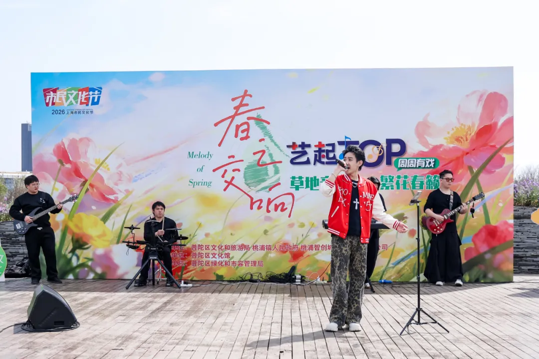 又双叒火了！“春之交响”草地音乐会第三场再掀热潮