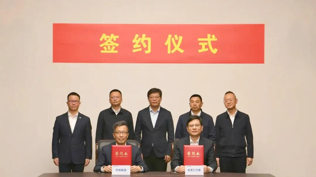 市保集团正式入驻桃浦智创城智创TOP产城综合体