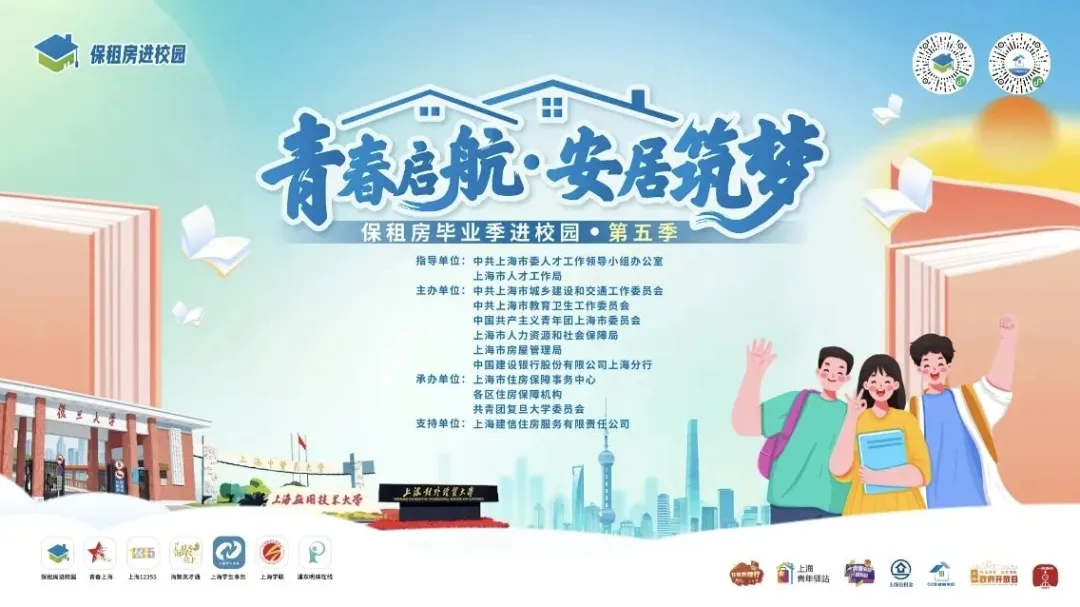 健身房、自习室、宠物驿站……桃浦智创城内新建保租房项目助力青年留沪逐梦